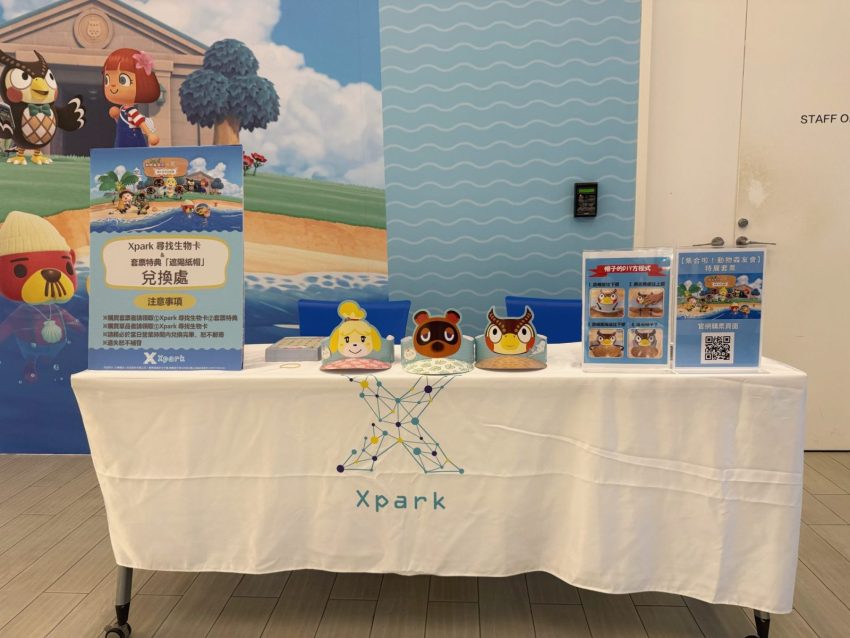 Xpark海洋生物互動展
