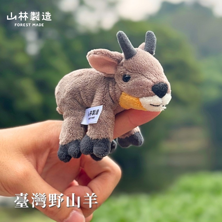 【山林製造布偶】臺灣原生動物磁鐵布偶第三彈上市！療癒身心必備！