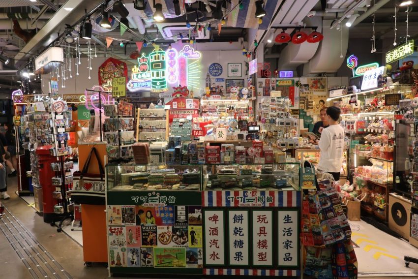 港澳旅遊新玩法!經典香港必玩行程,搭配【香港FunPASS】輕鬆省錢更好玩! 港澳旅遊新玩法!經典香港必玩行程,搭配【香港FunPASS】輕鬆省錢更好玩!