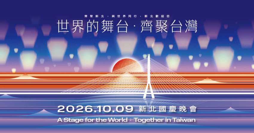 國慶煙火 【10/10國慶煙火在台東】9個最佳觀賞點/交通管制/接駁車/直播全攻略! 2 2026